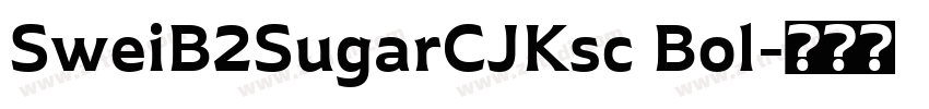 SweiB2SugarCJKsc Bol字体转换